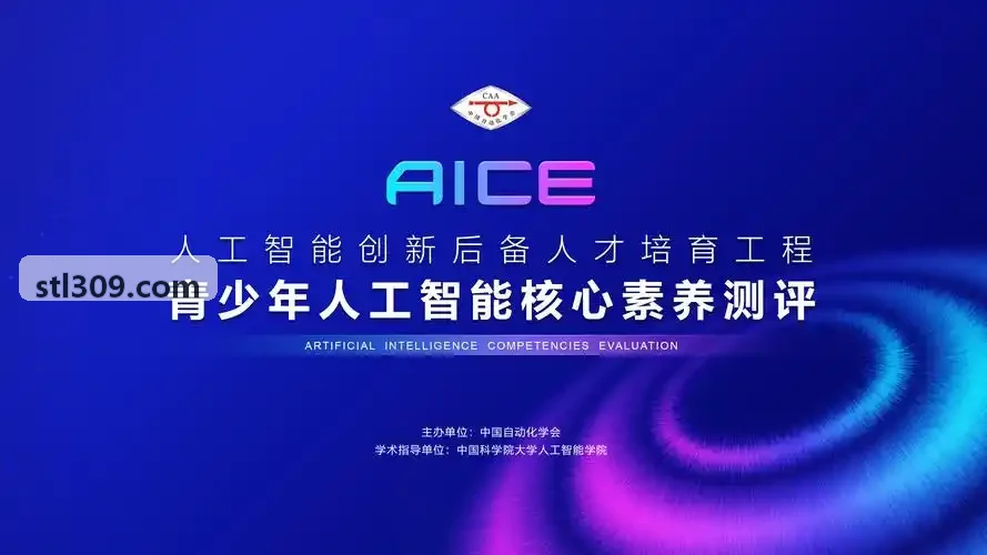 J9儿科营养与突发状况家庭处置