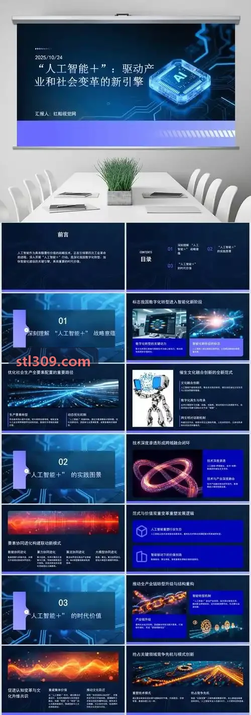 J9妇幼与儿科健康咨询